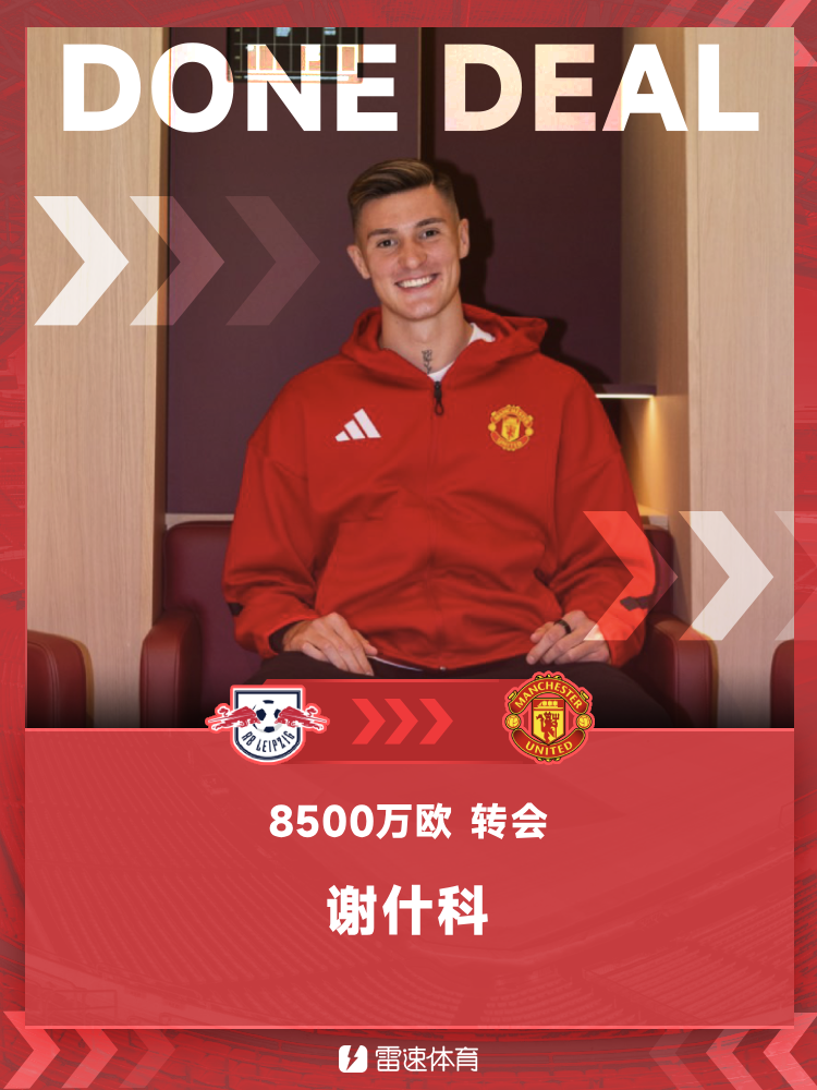 谢什科.png